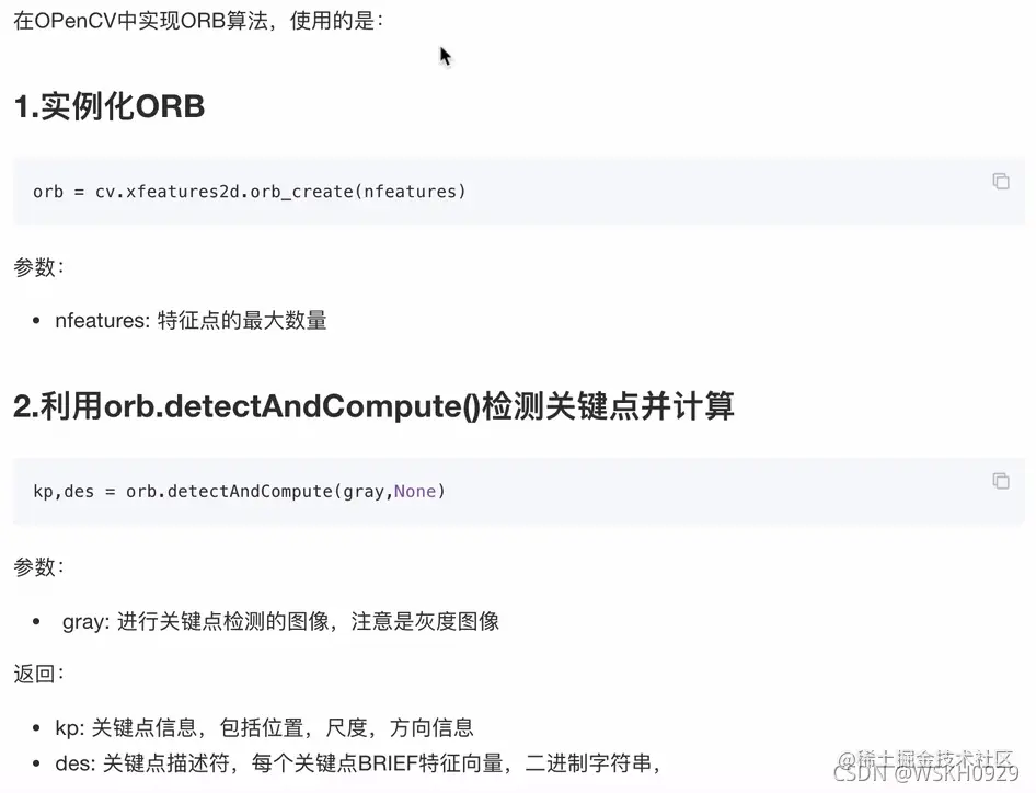 [外链图片转存失败,源站可能有防盗链机制,建议将图片保存下来直接上传(img-o26OPPVB-1637753728950)(attachment:image.png)]