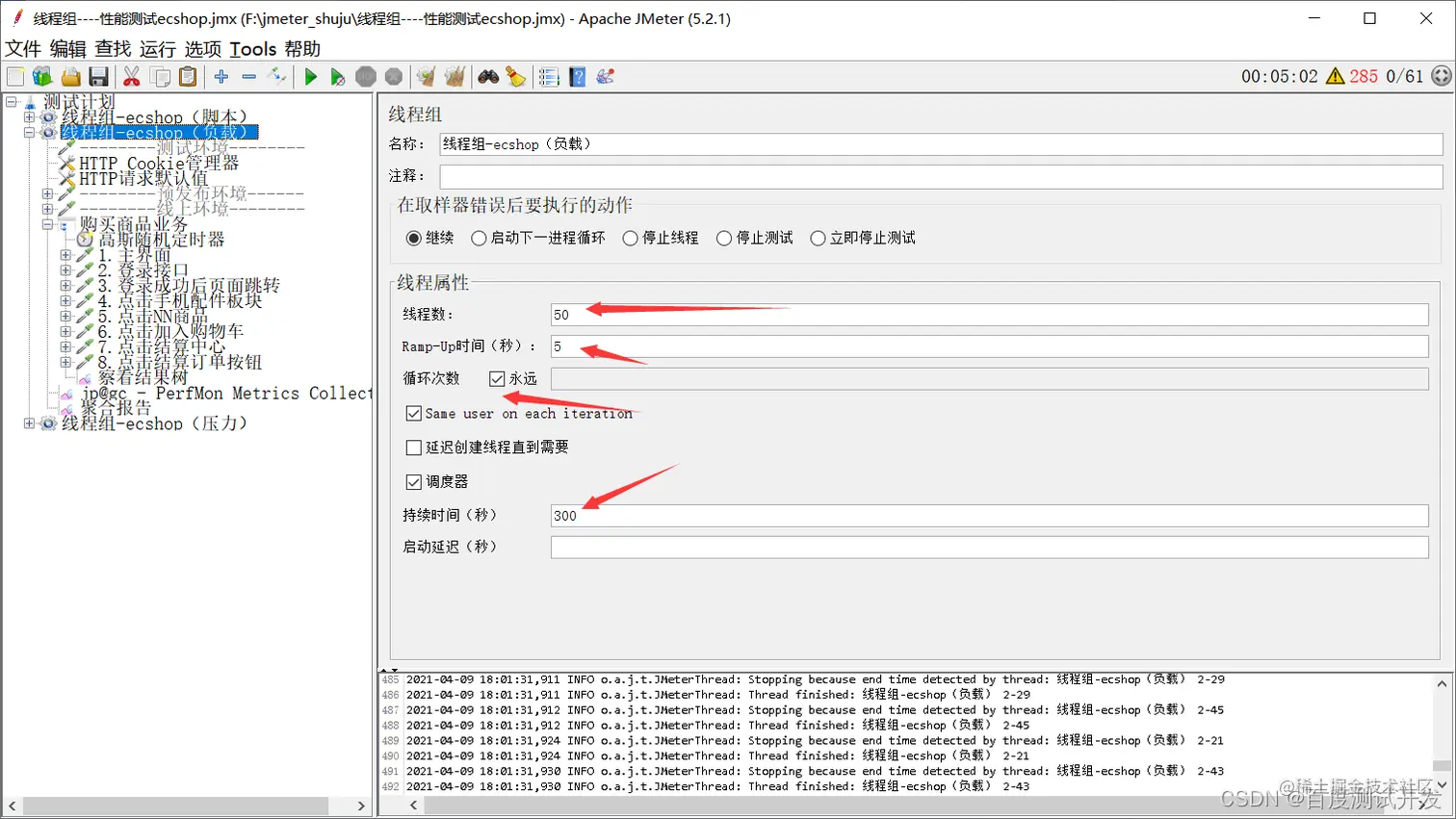 请添加图片描述