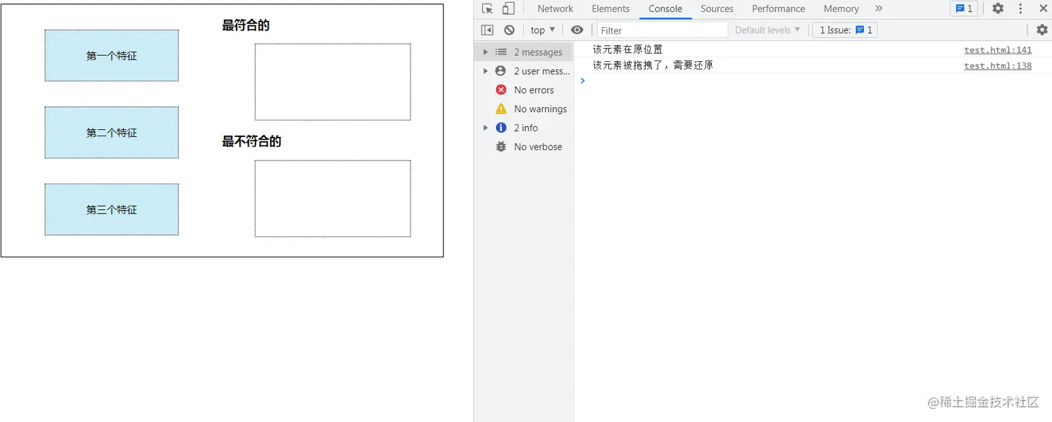 image-20210829173005710