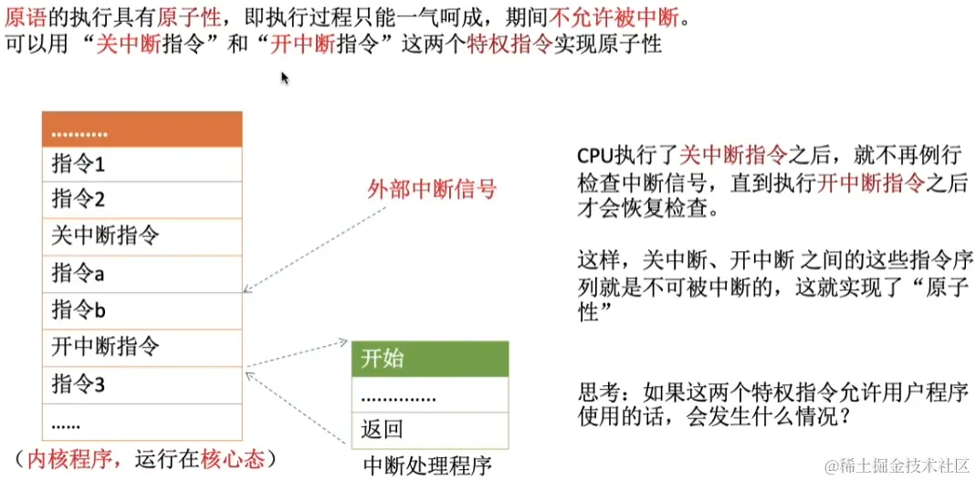 image-20230808051123854