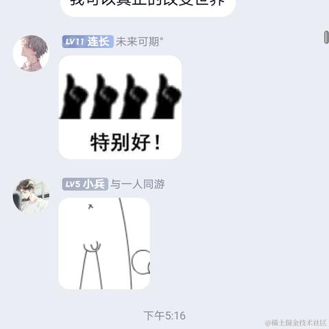 Protego于2020-12-17 20:23发布的图片