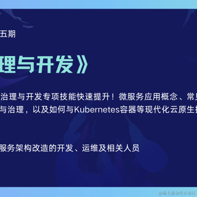 灵雀云于2022-11-04 15:39发布的图片