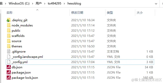 image-20210110171705581