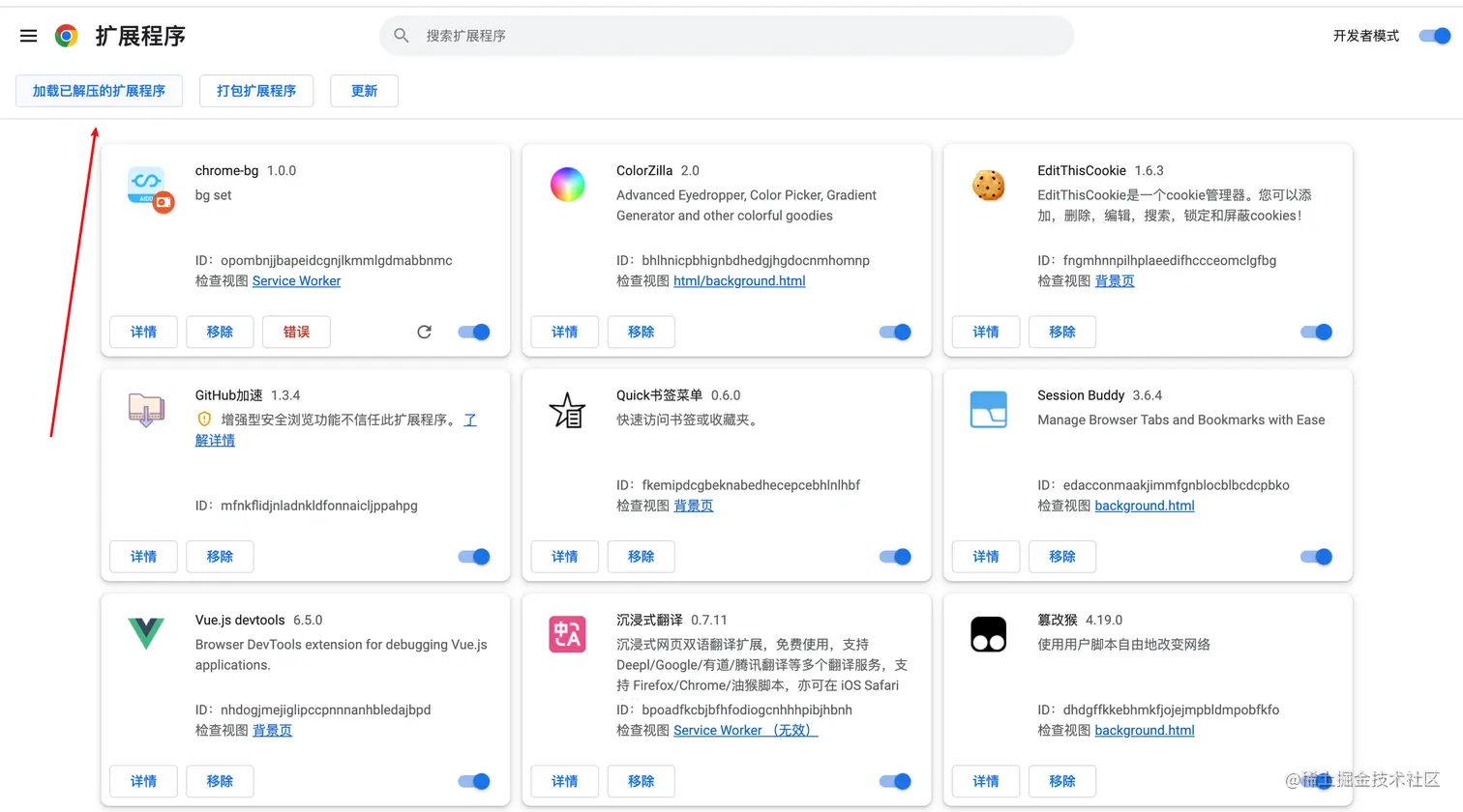 效果图