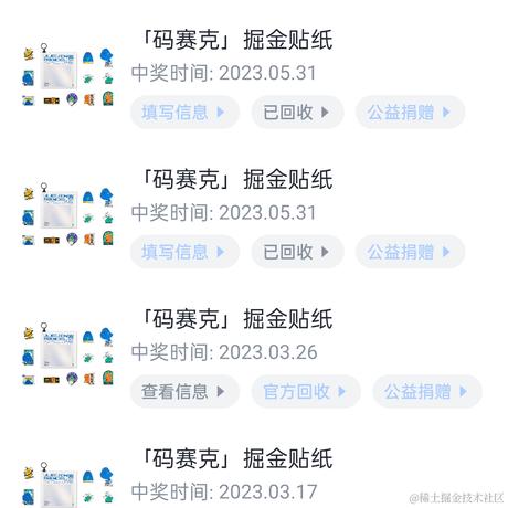 李花白也于2023-06-17 10:05发布的图片