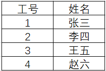 image-20201002214235418