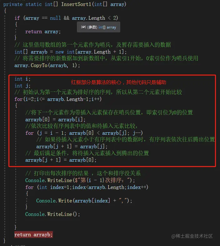 image-20210325135045509