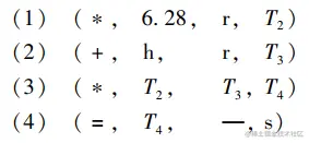 image-20230619233811382.png