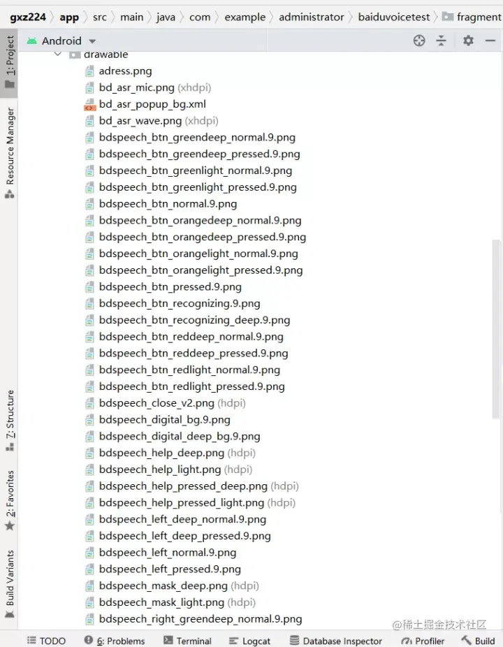 安卓APP源码和设计报告——智能垃圾桶