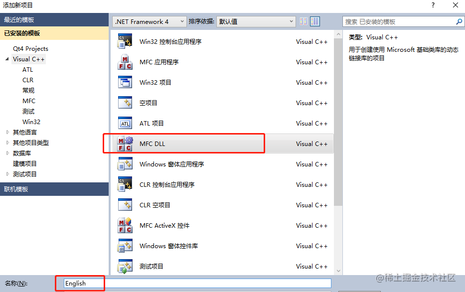 MFC基于对话框使用dll进行多语言切换