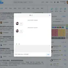 易抒管理员于2023-02-01 16:17发布的图片