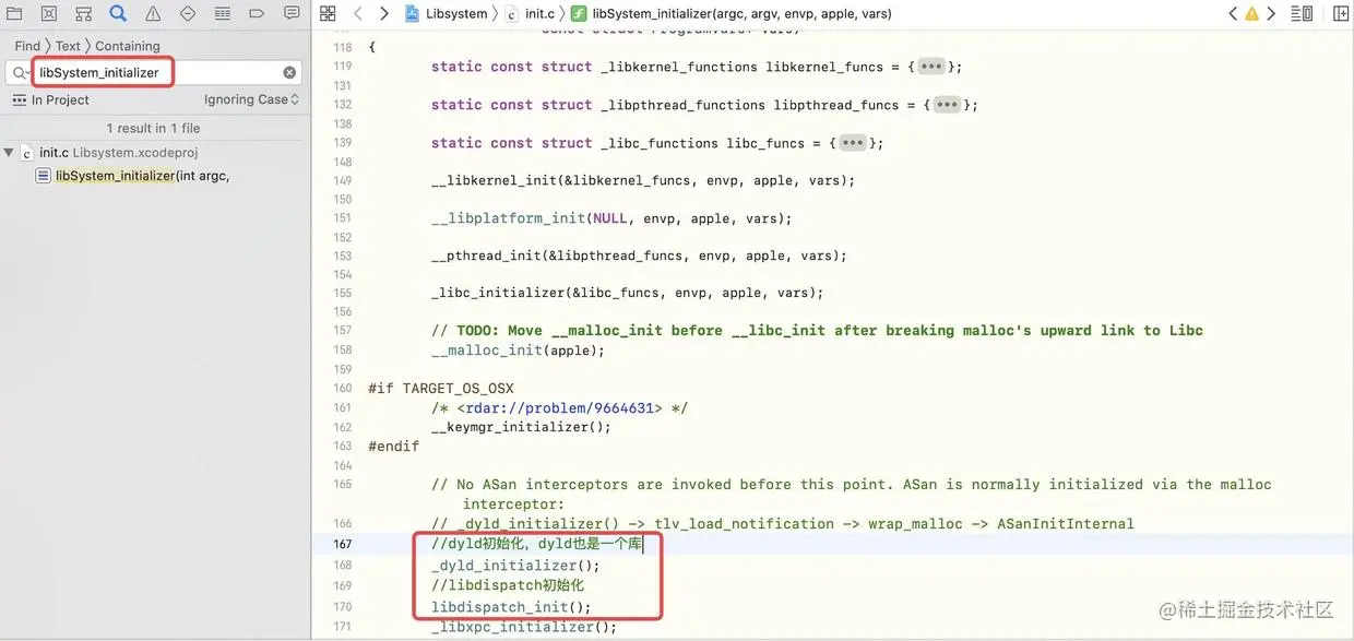 libSystem_initializer源码实现
