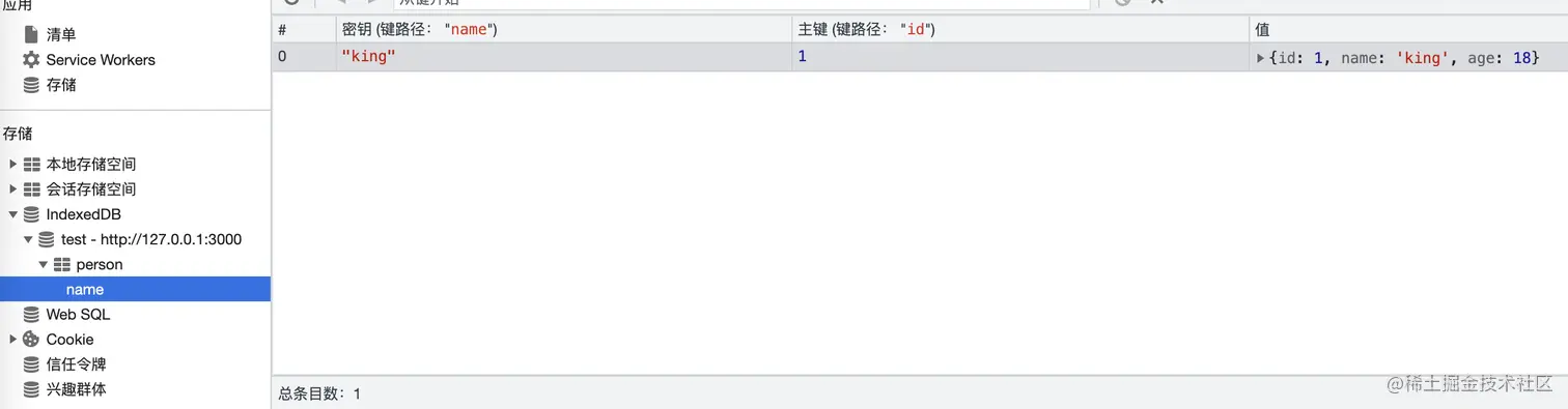 image-20220805184039187