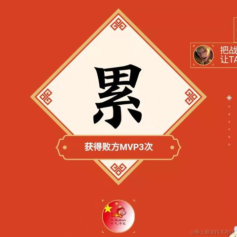 先连连看于2021-12-31 15:01发布的图片