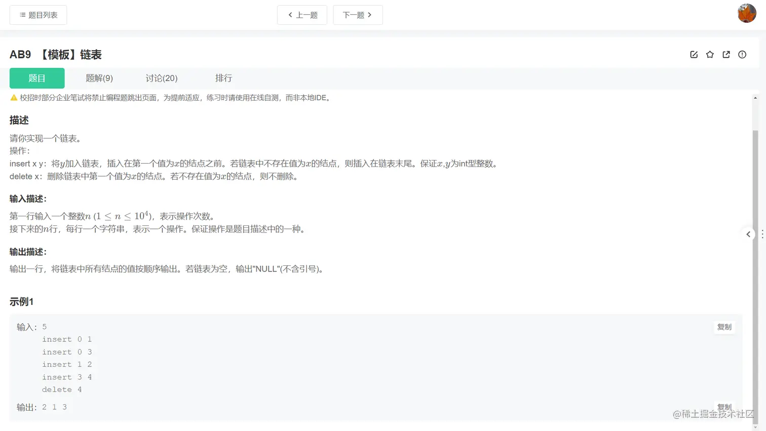 image-20220829195342795