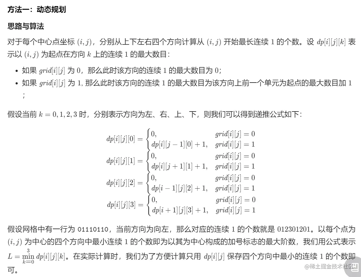 Pasted image 20221109084635.png