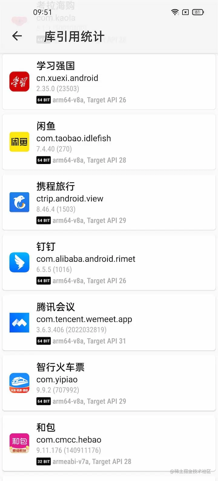 Screenshot_2022-04-12-09-51-58-19_708f76cdf2c7449ff16a8486e0e036f6