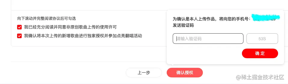 截屏2023-08-04 下午8.48.56