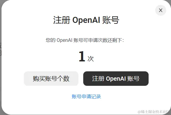 image-20240222144714448