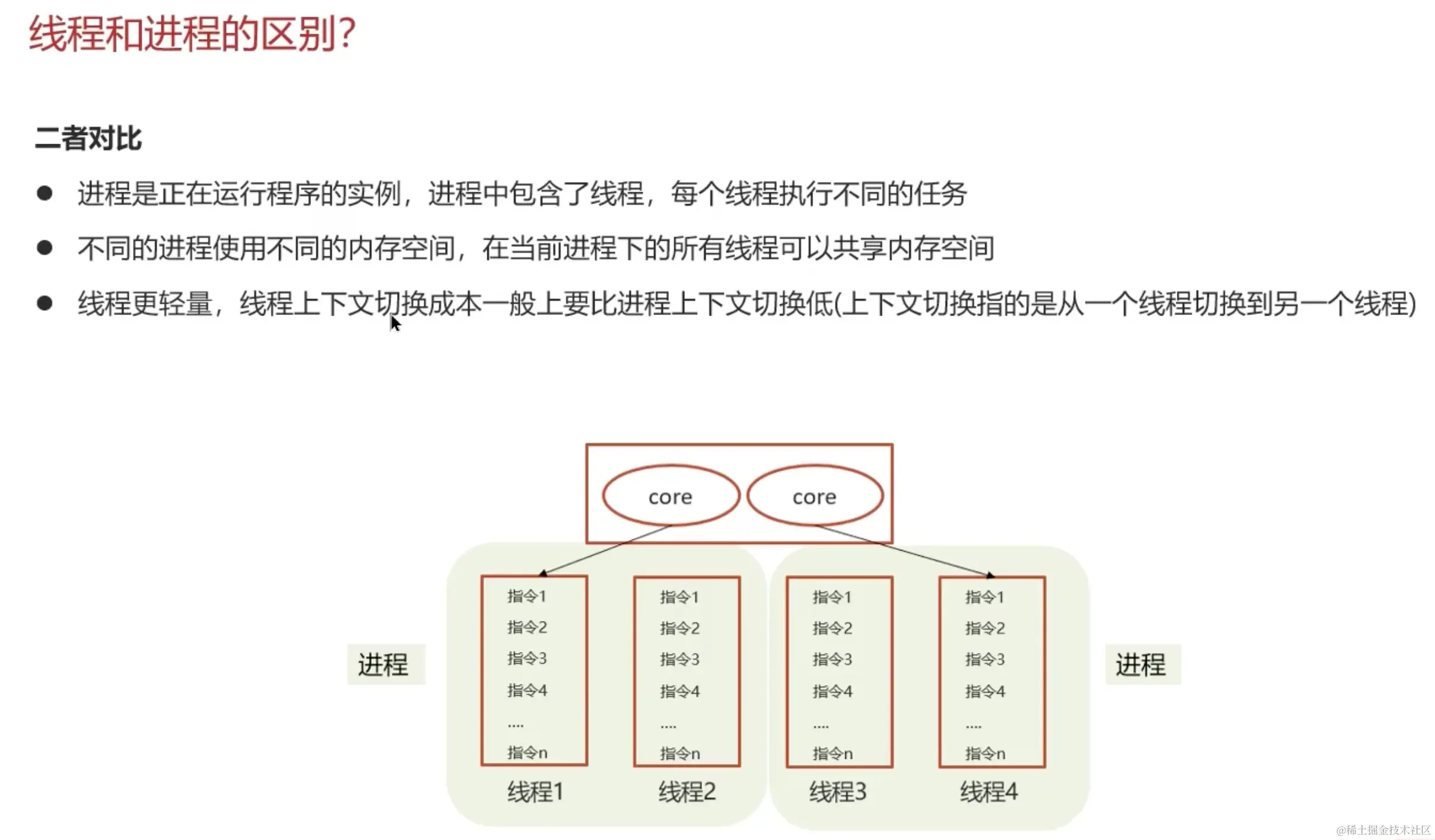 image-20231223005158161