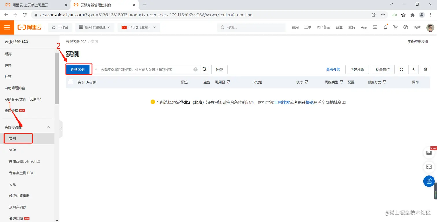 image-20220112233908568