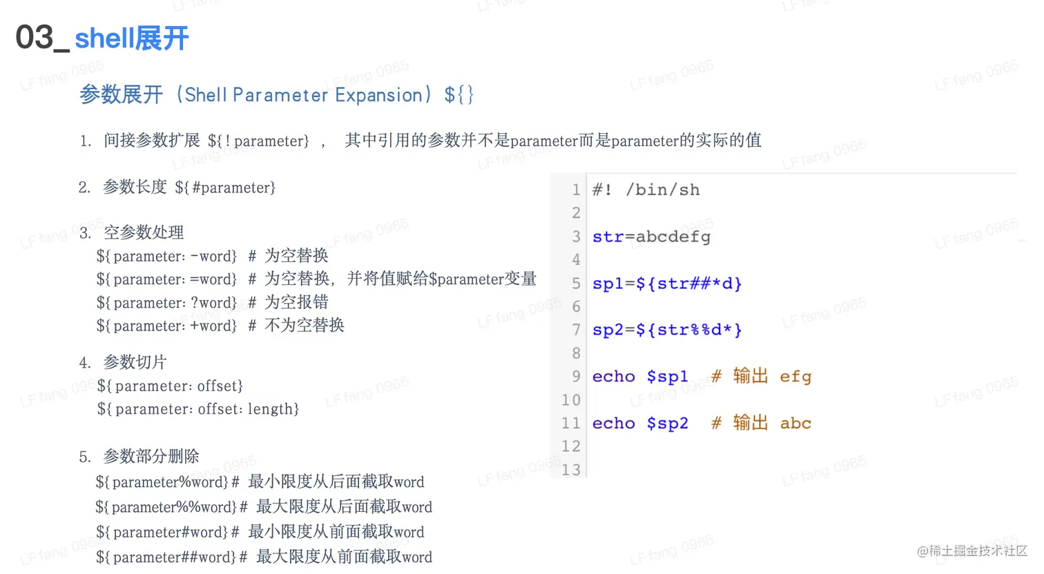 截屏2023-04-24 19.26.05.png