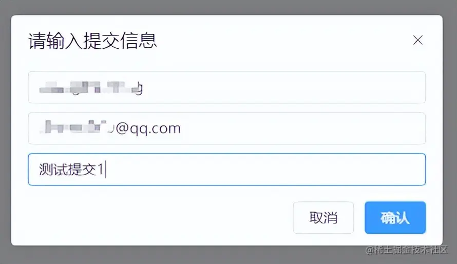 示意图