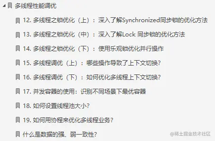 限量！阿里甩出878页性能优化笔记！Github已标星72k