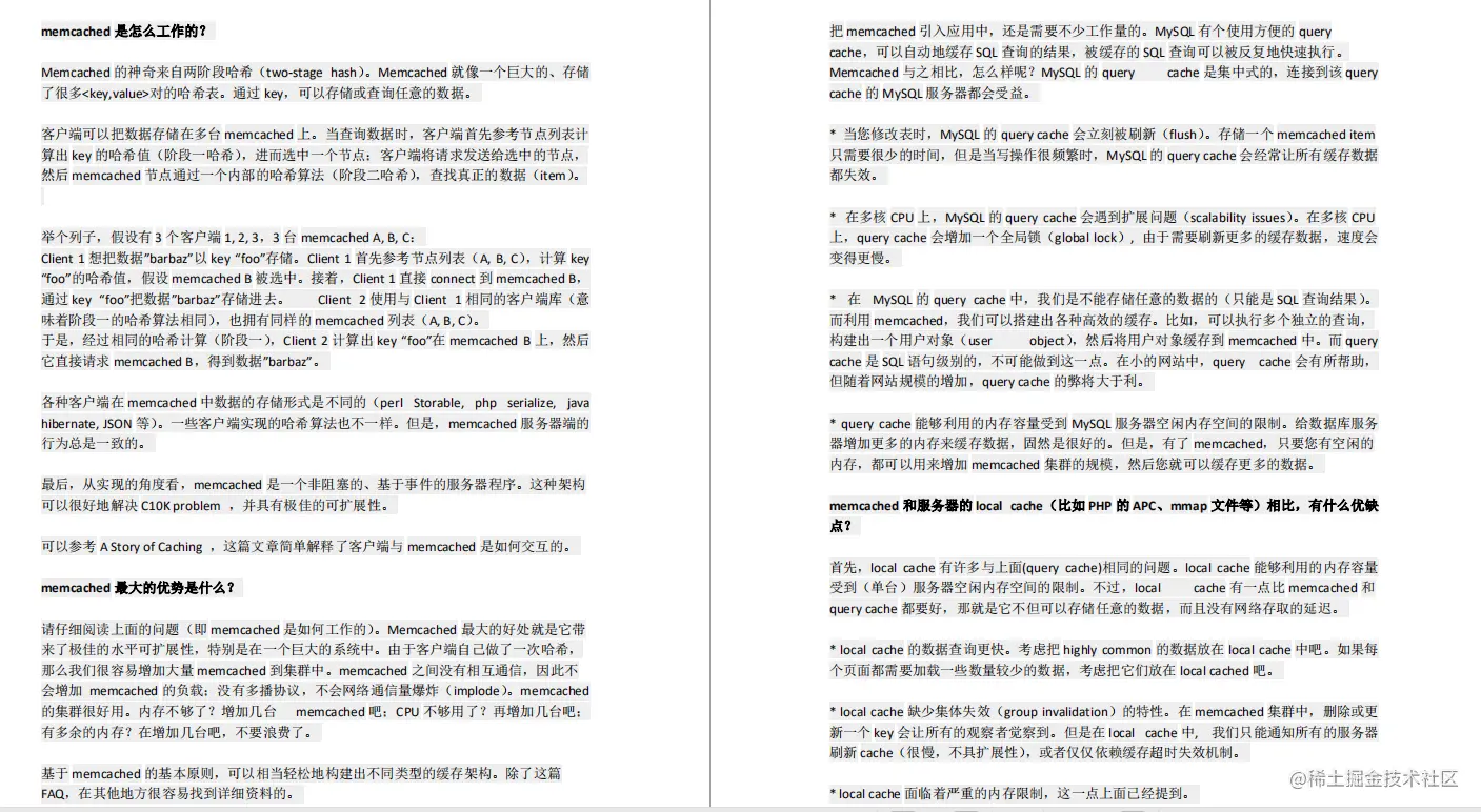 从小公司跳槽到阿里，靠着刷多套面试题,成功拿到蚂蚁金服P7Offer