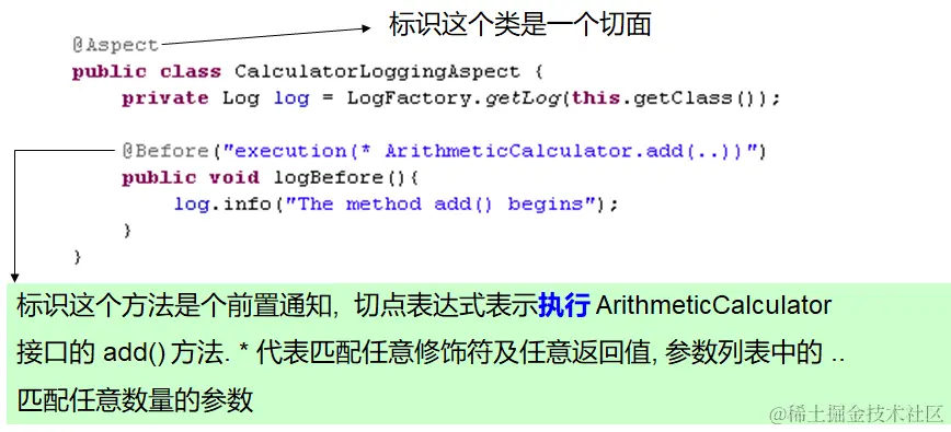 image-20200819170745837