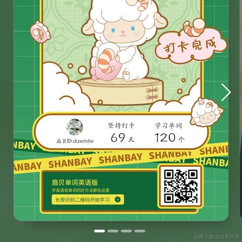 poiuytrewq于2022-10-14 17:08发布的图片