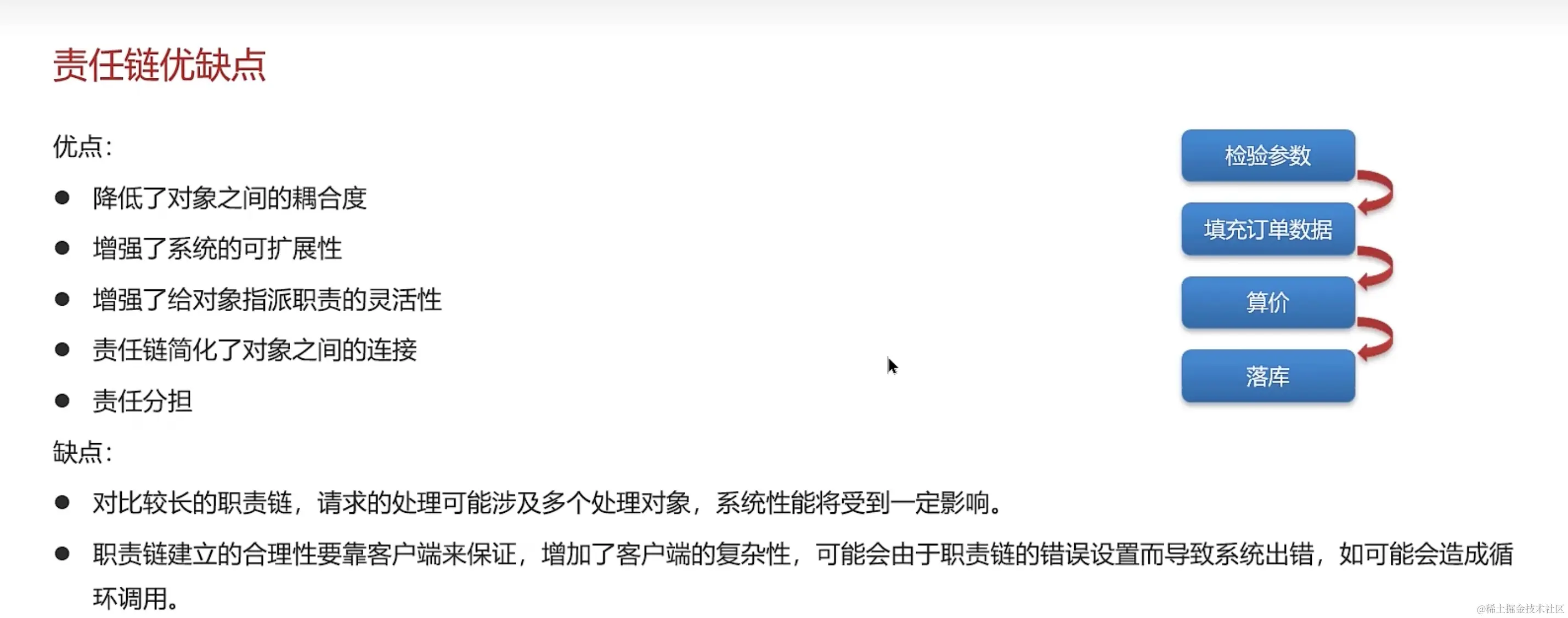 image-20231219230305319