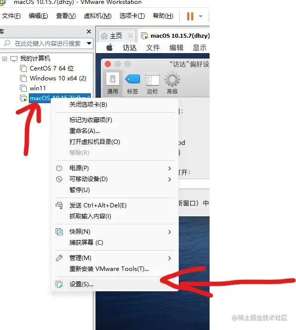 虚拟机一键安装苹果系统macos10.15，windows轻松解决xcode环境