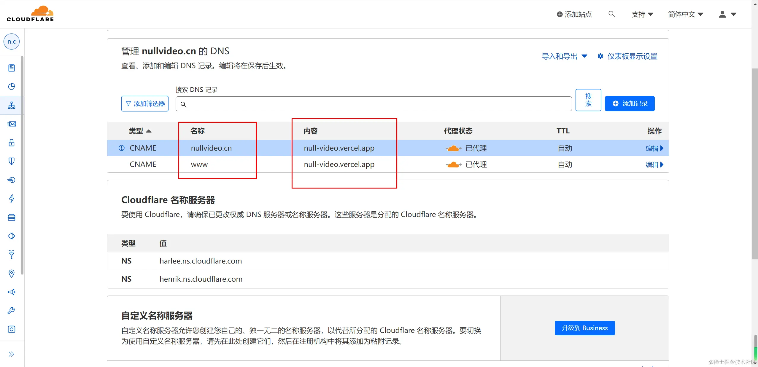 image-20231114225443325