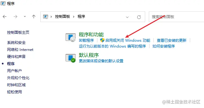 image-20211027161123638