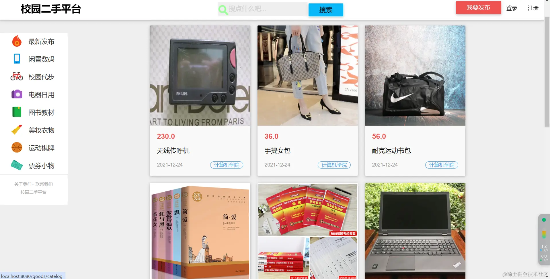 image-20240204185002757