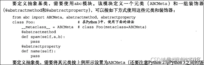Python开发基础总结（四）XML+time+OO一、X