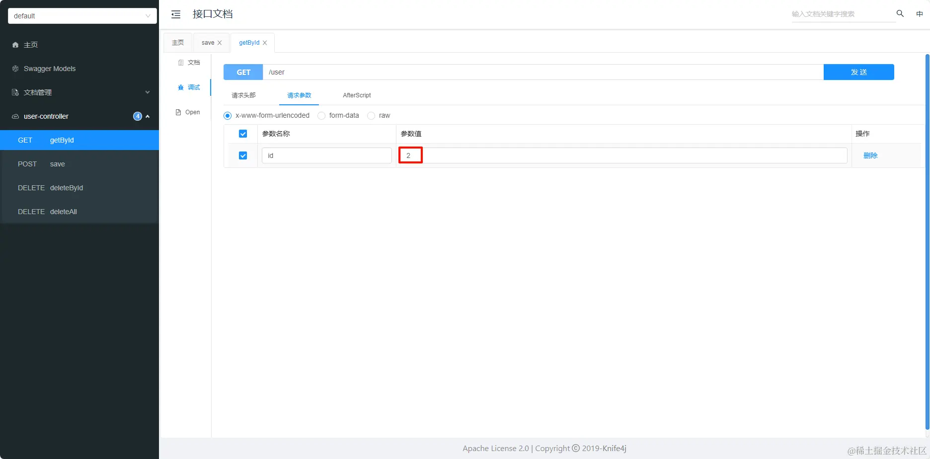 image-20240310153324594