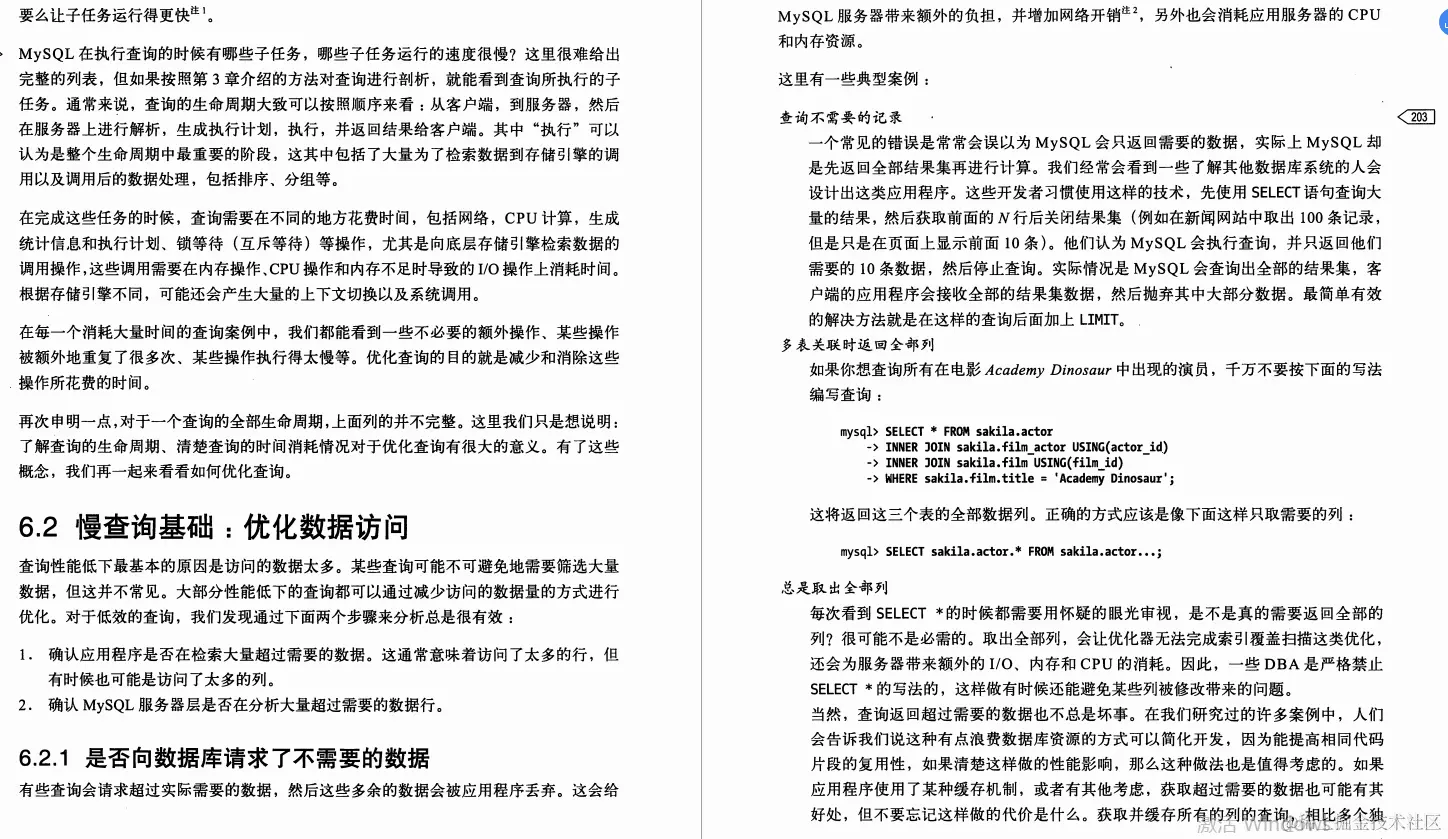 华为大佬的“百万级”MySQL笔记，基础+优化+架构一键搞定