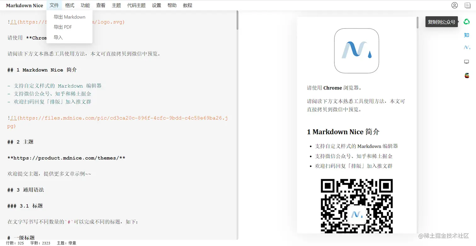 image-20211005134900225