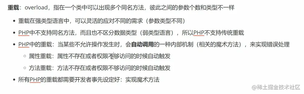 image-20210203190348714