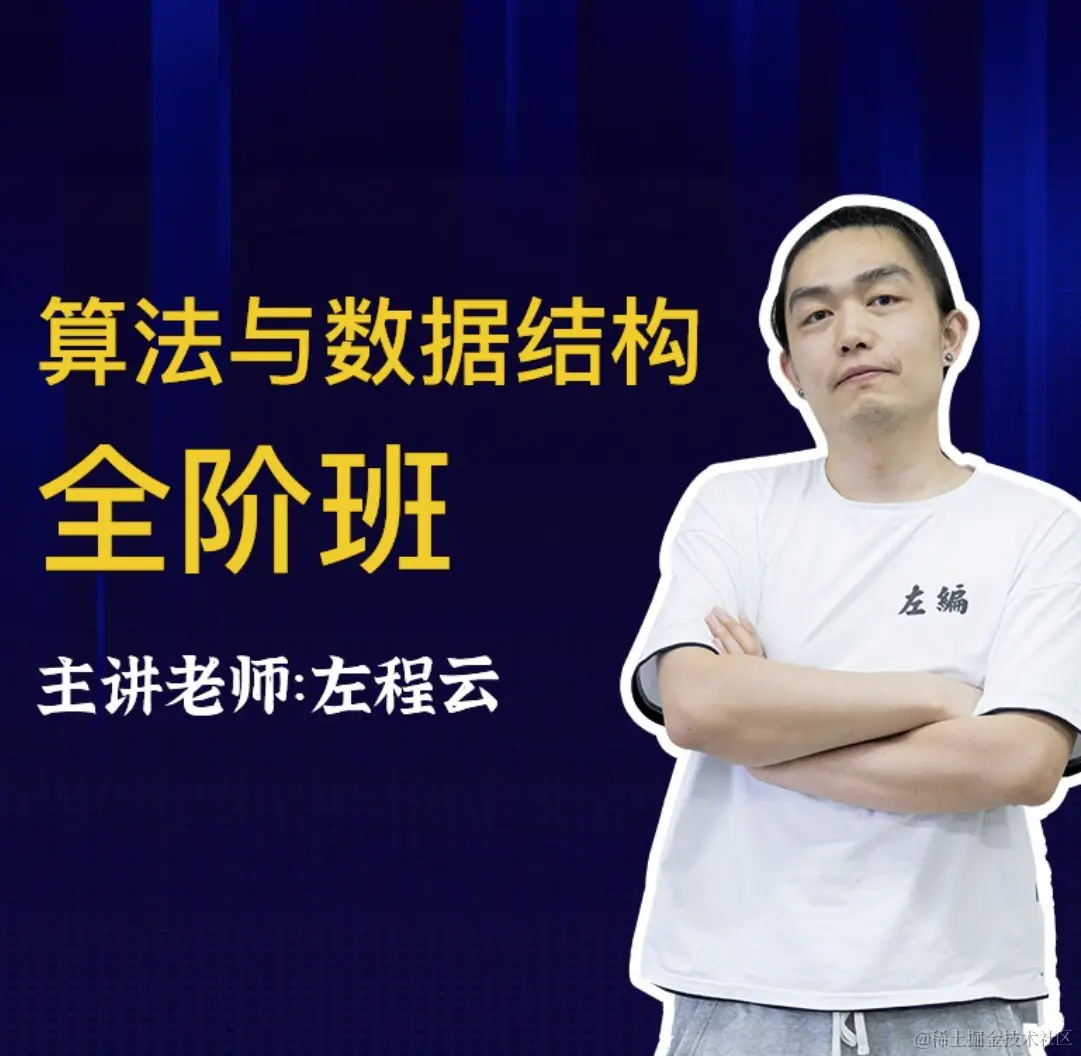 LeetCode官网获120Kstar！算法之神首发的程序员算法面试大神笔记