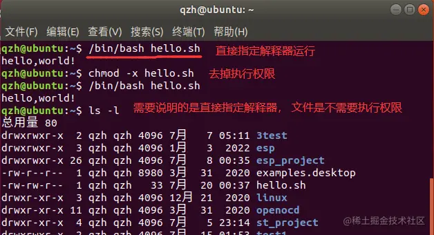 嵌入式linux 入门 五 Shell 脚本编程上 认识shell 脚本 掘金
