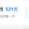 轻轻地我走了于2023-07-12 17:34发布的图片