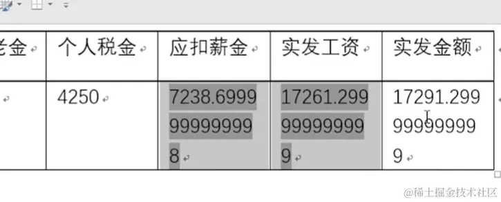 屏幕截图 2024-04-08 211214.png