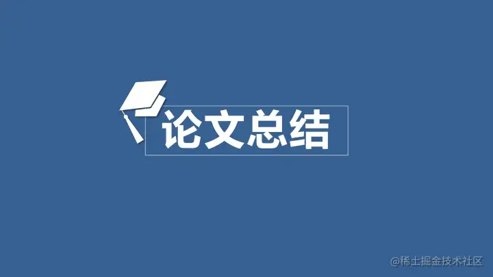 基于Java的QQ屏幕截图工具的设计与实现（论文+PPT+源码）