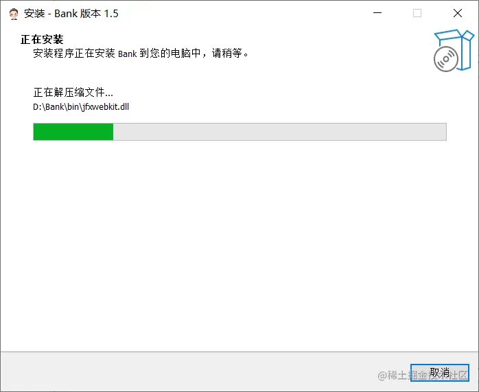 image-20211118155307357