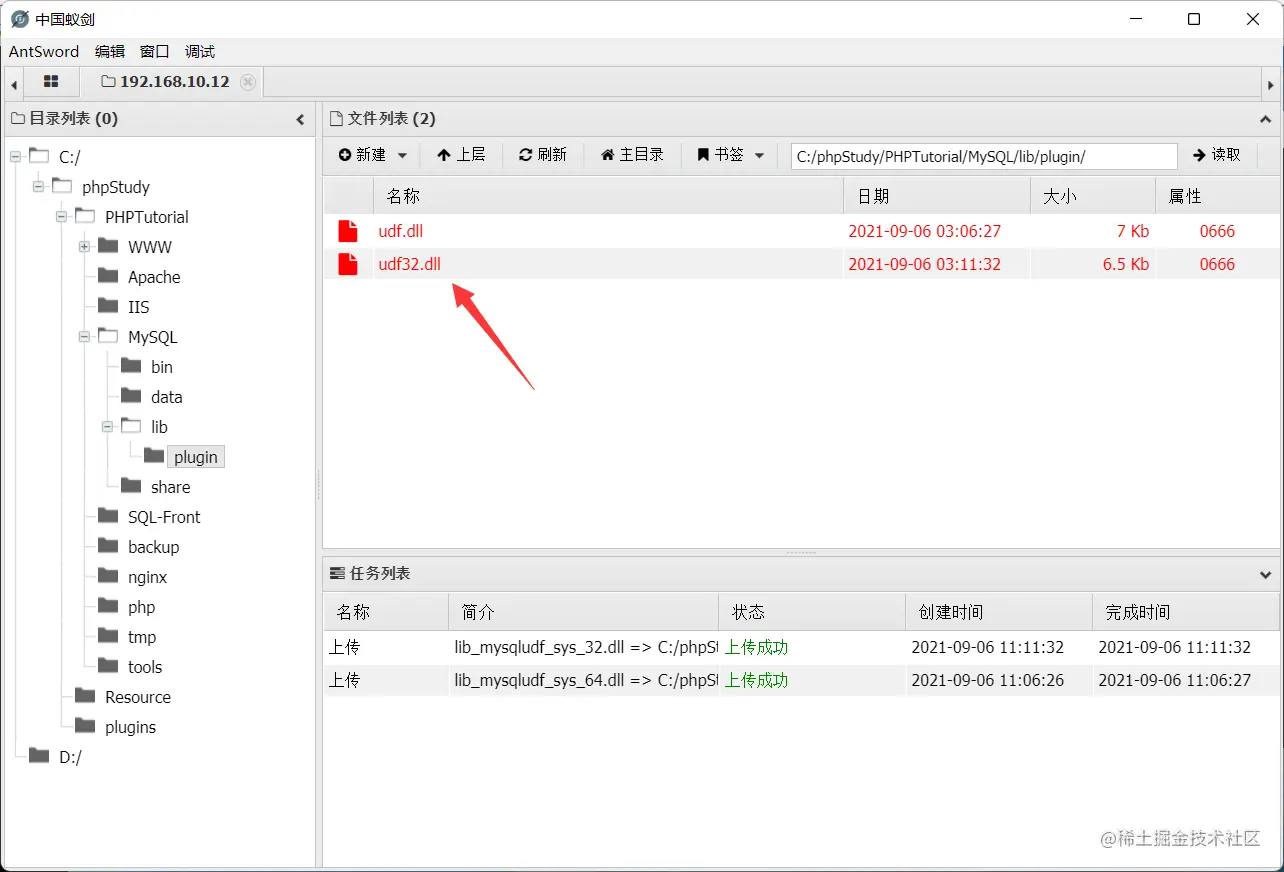 image-20210906111159407