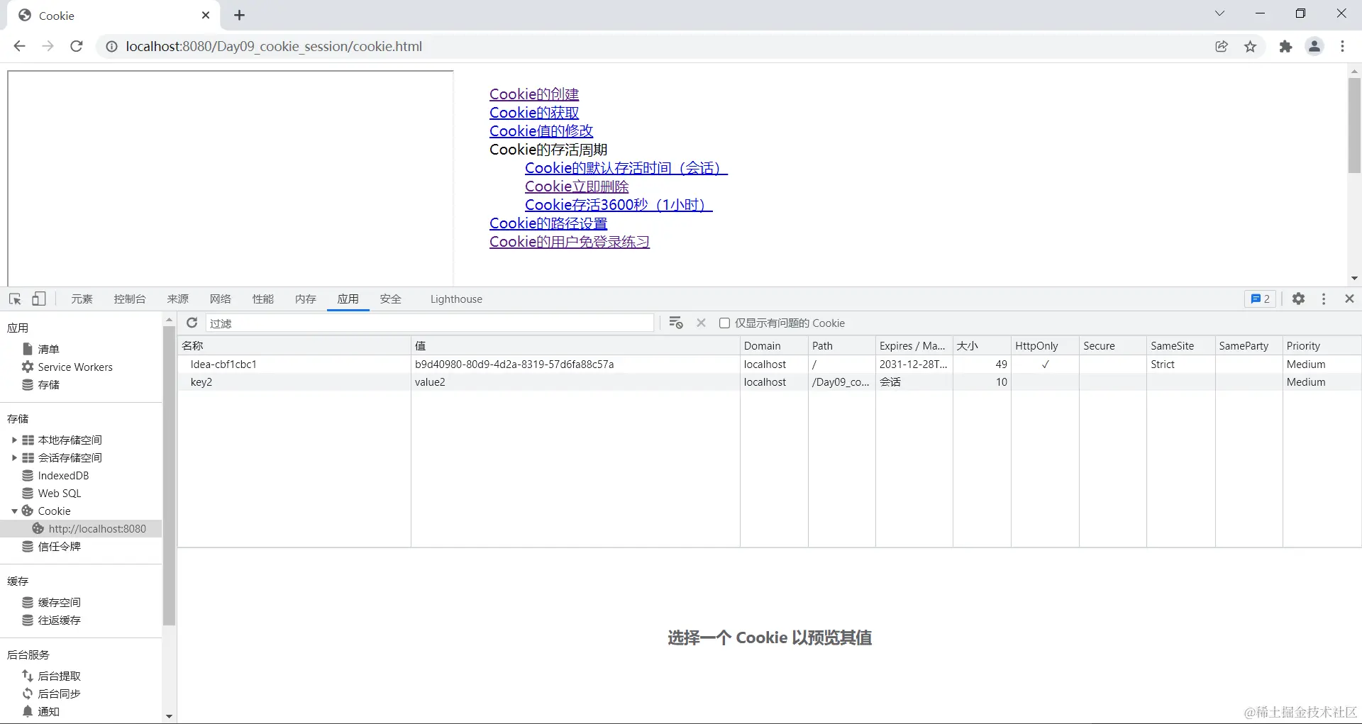 image-20220102185632741