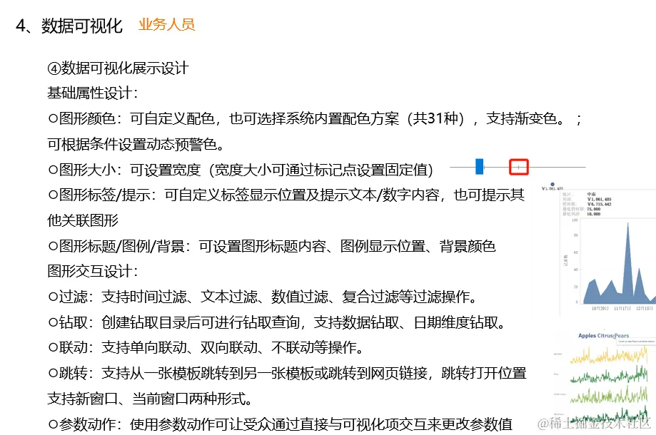 用国产还是国外？BI工具深度盘点洞察，选这个肯定没差